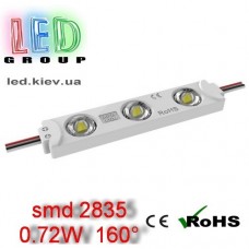 Світлодіодний модуль LED M2835-3WL (W) 160° 10000К Samsung